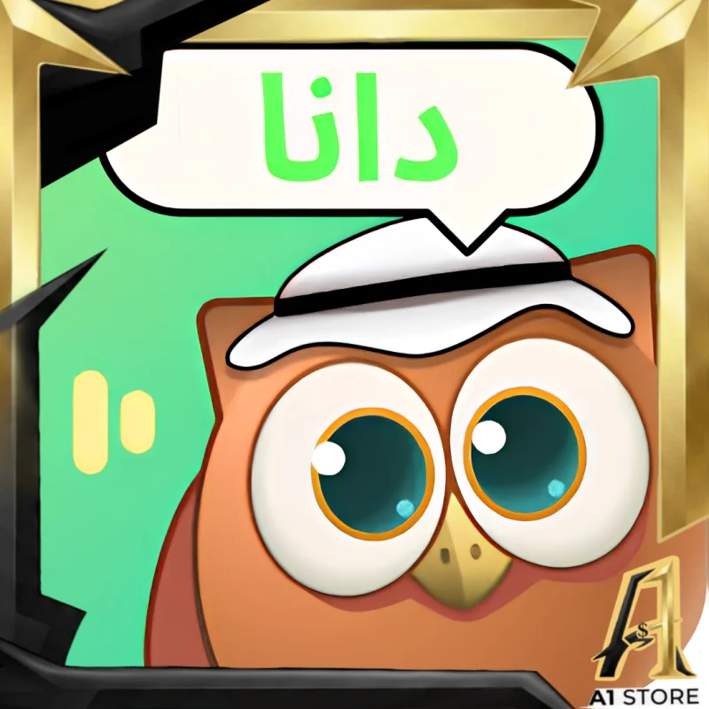 دانا شات - Dana chat
