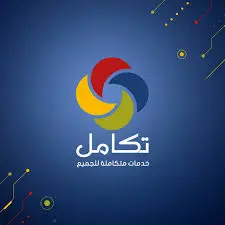 دفع فاتورة  تكامل