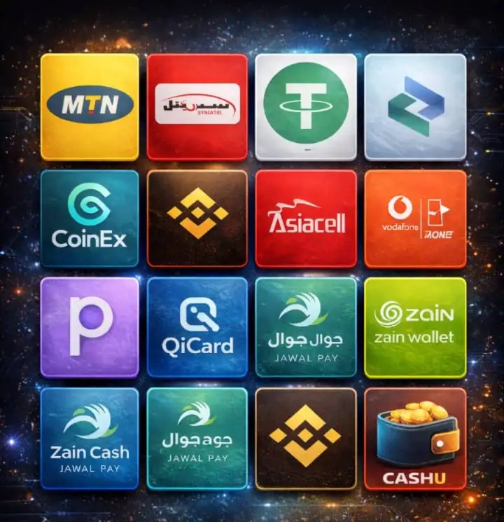 الأرصدة و العملات