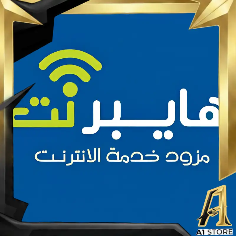 011-9498 هايبر نت