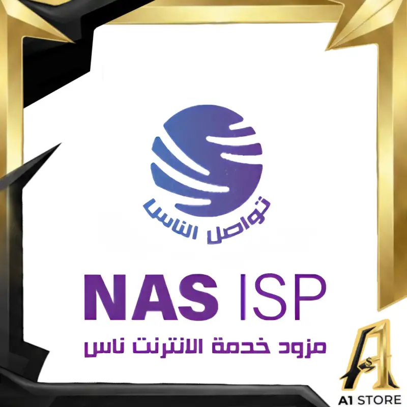 011-2313301 ناس