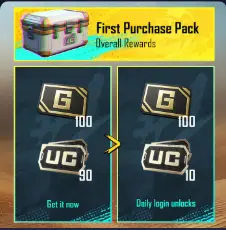 حزمة الشراء الأولى