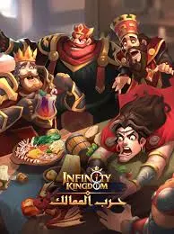 INFINITY KINGDOMS 3
