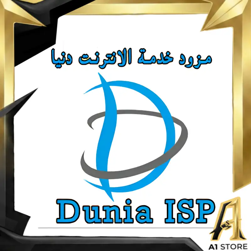إضافة رصيد دنيا جميع المحافظات .