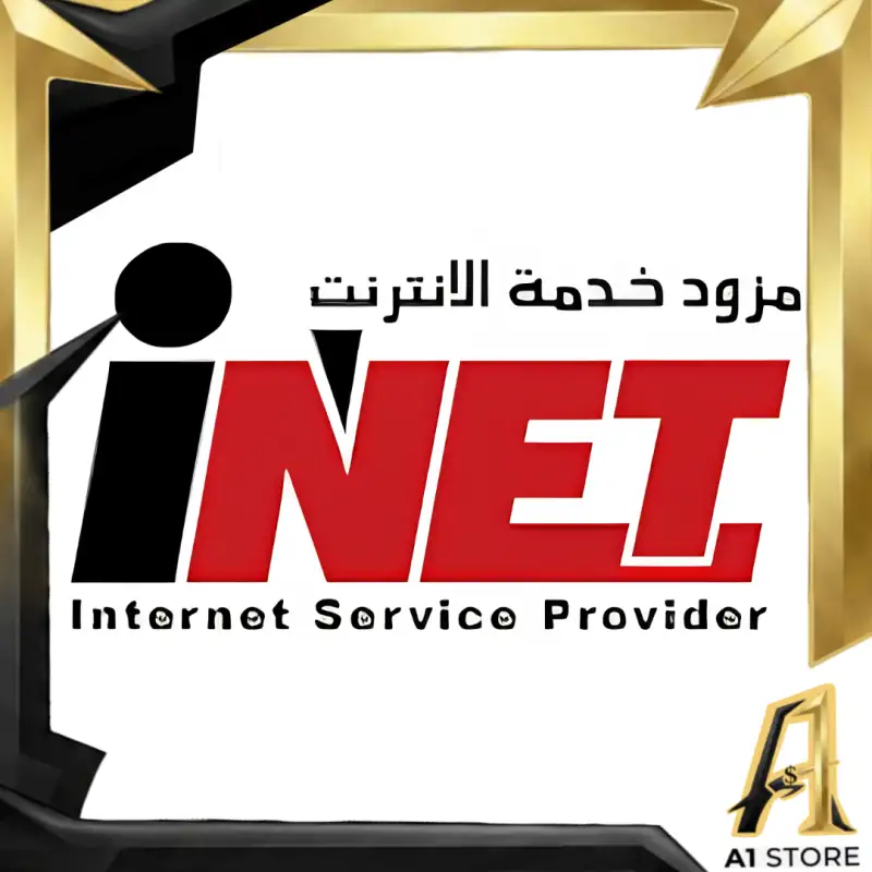 شحن رصيد اي نت جميع المحافظات .