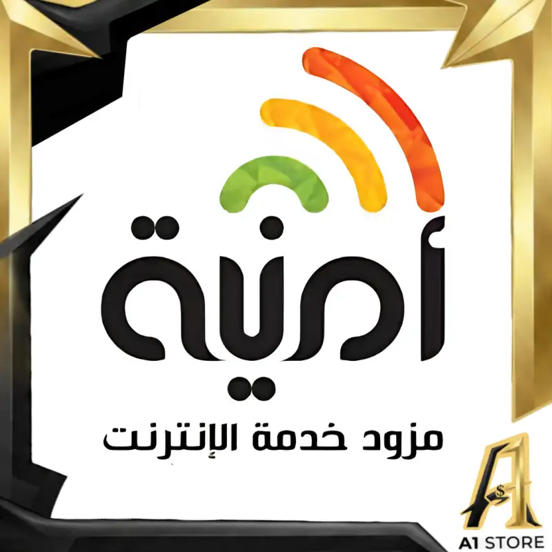إضافة رصيد أمنية محافظة حماة .