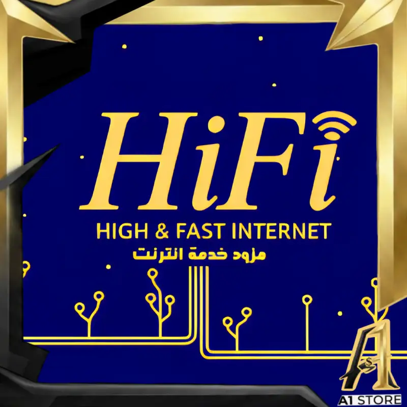 إضافة رصيد هاي فاي محافظة حماة .