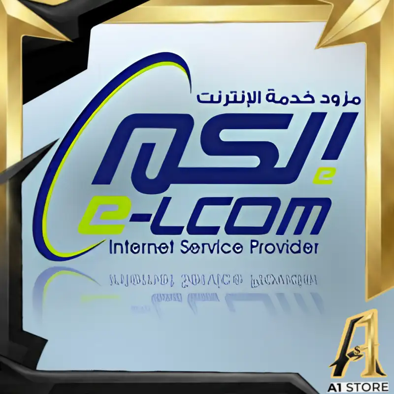 شحن رصيد الكم محافظة حماة .