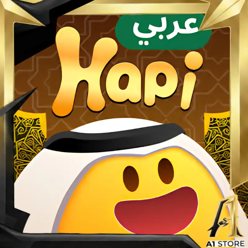 Hapi Live عربي