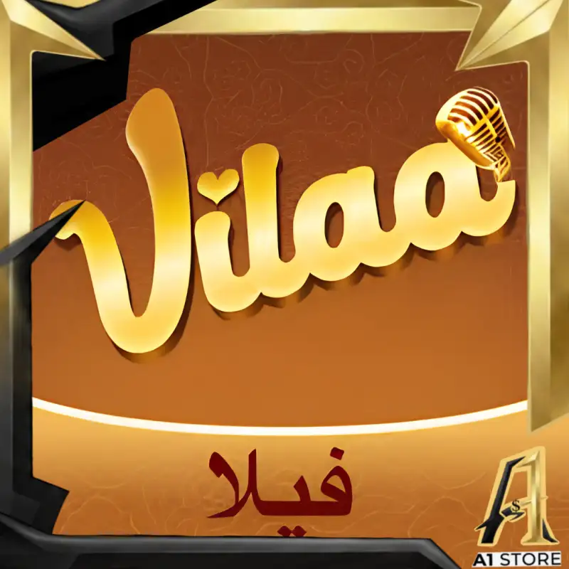 Vilaa Chat