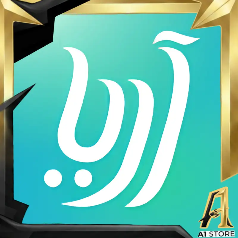 Aria Chat