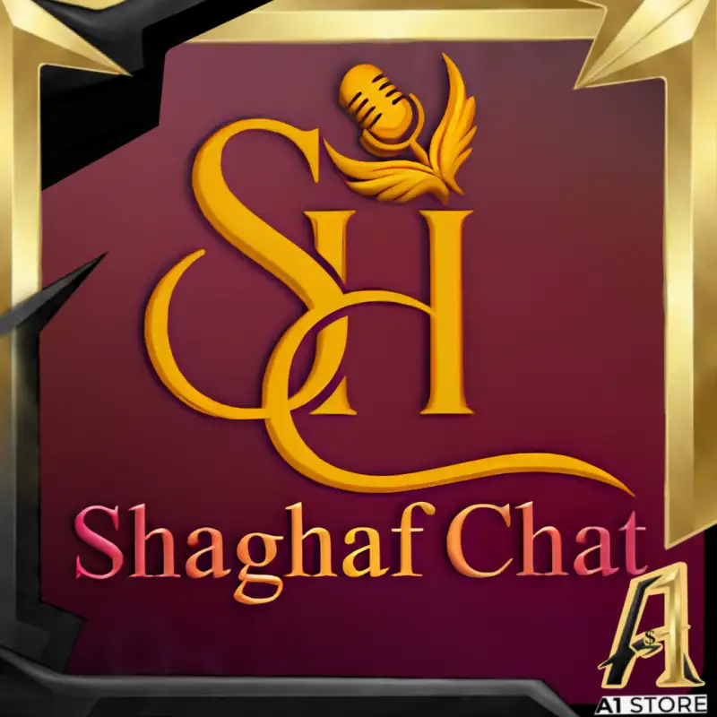 شغف - Shaghaf
