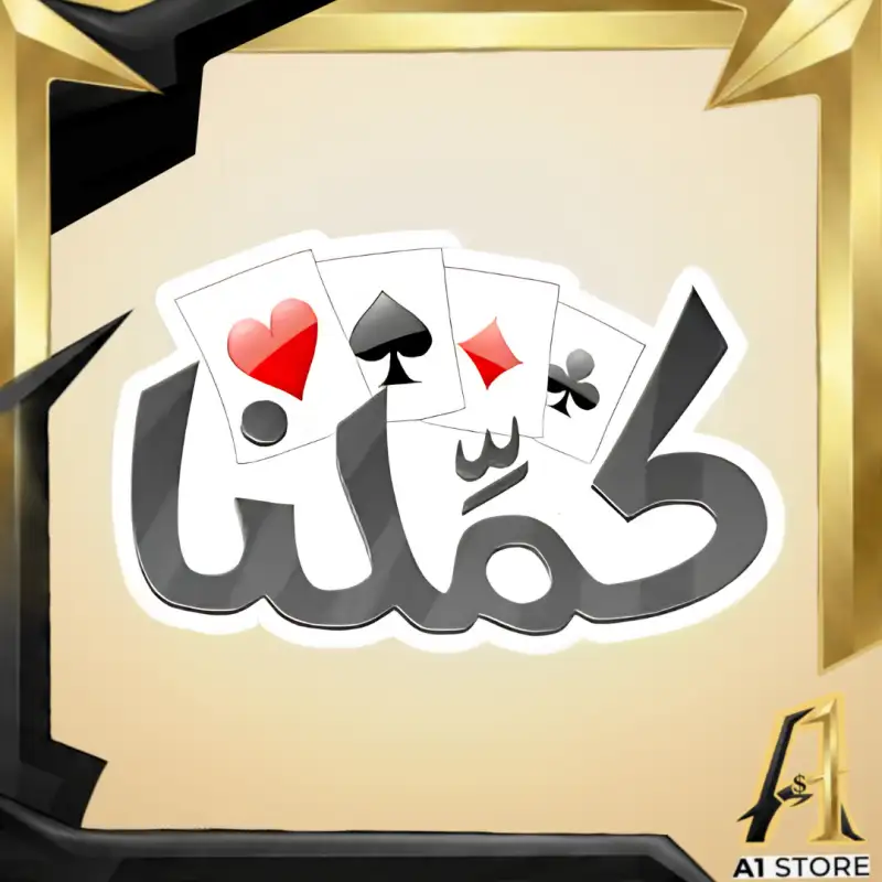 Code 4000 Gold
