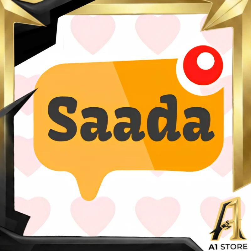 صدى B